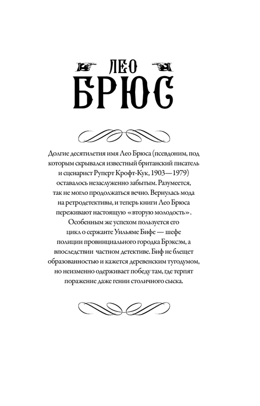 ASE000000000826606-01