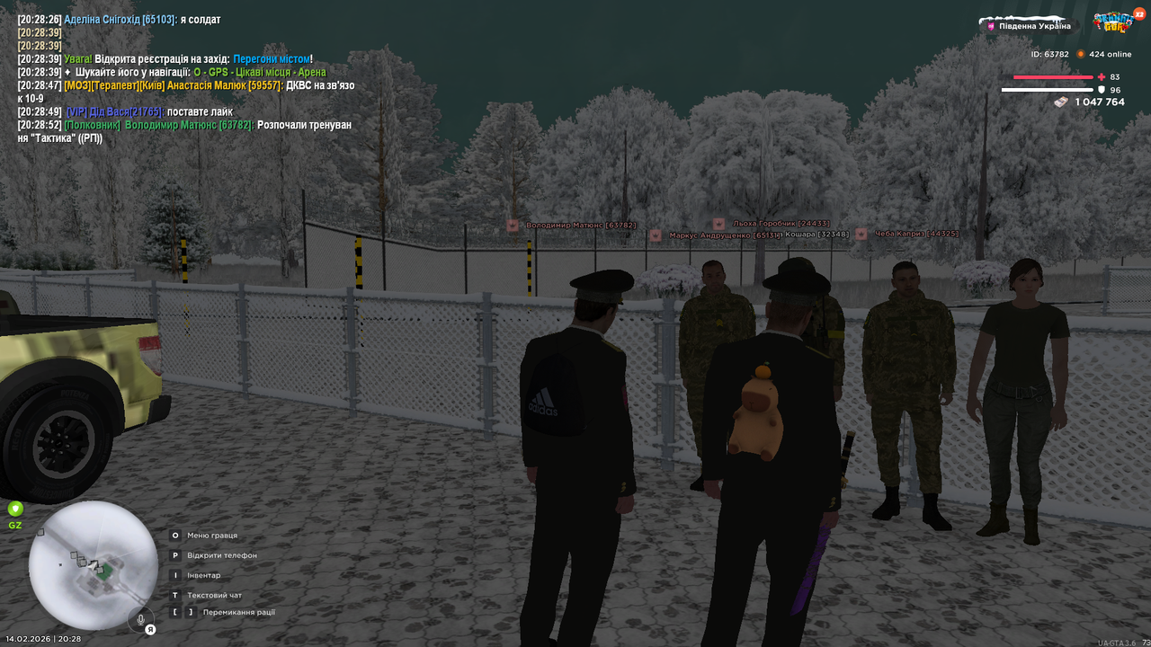 Grand Theft Auto San Andreas Screenshot 2026 02 14 20 28 53 42