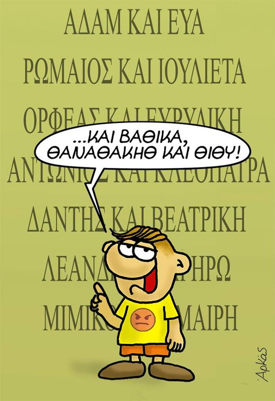 Εικόνα