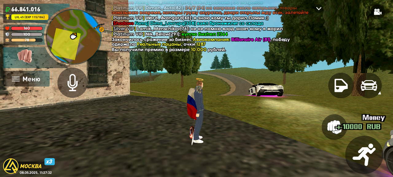 Screenshot_20250508-112732