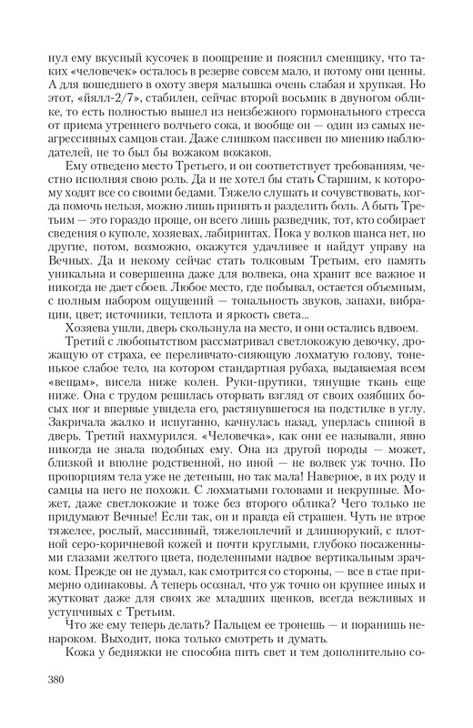 2-page-0050