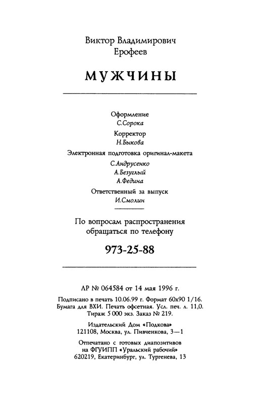 p0177