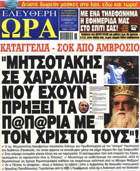Εικόνα