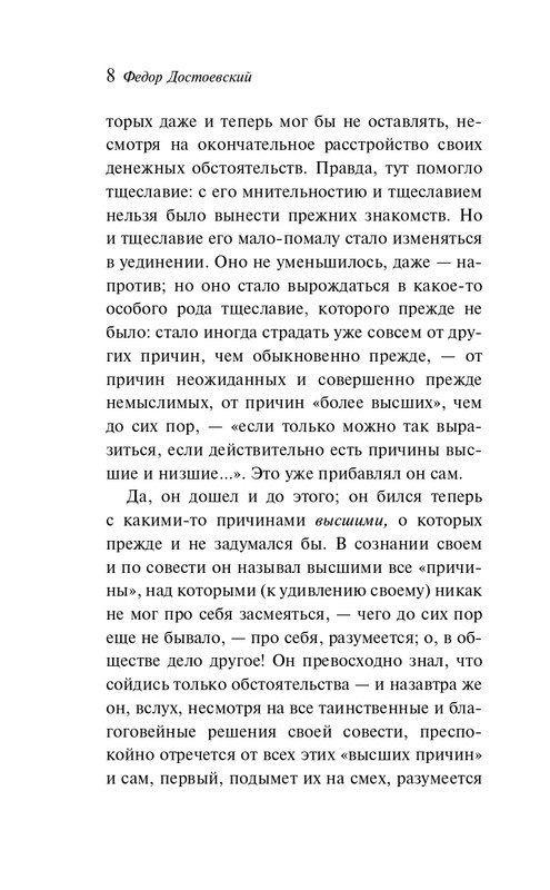 ITD000000001479512-page-0006