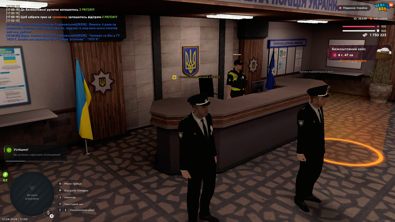Grand Theft Auto San Andreas Screenshot 2026 04 12 17 00 31 30
