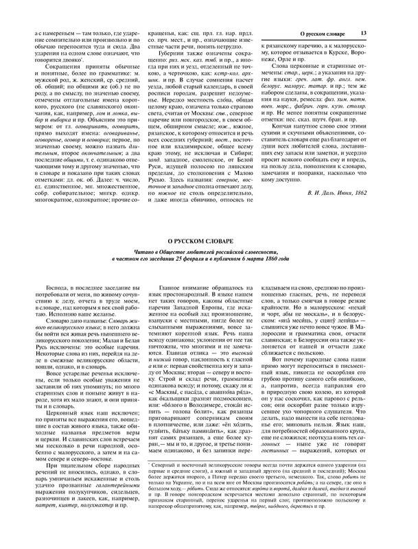 p0012