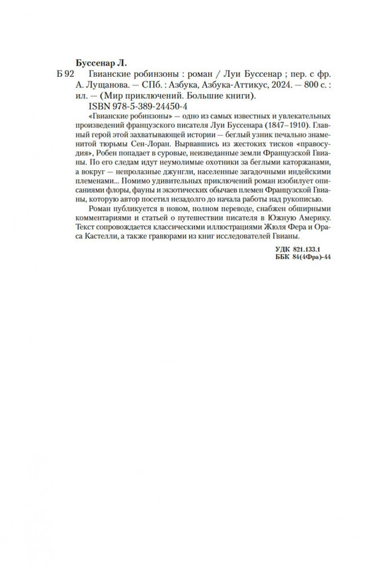 1-page-0019