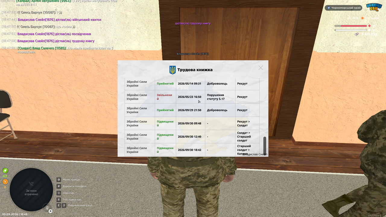 UKRAINE GTA 30 09 2026 18 48 00