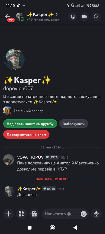 Screenshot 2026 07 31 11 15 35 786 com discord