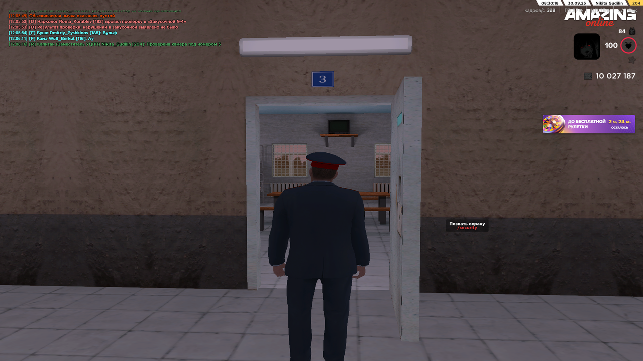 Снимок экрана (1822)