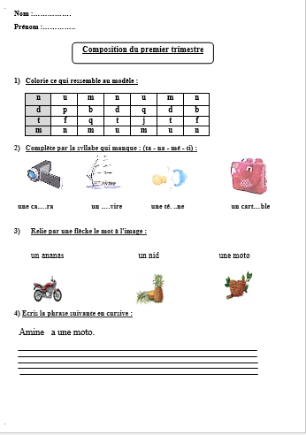Composition de 1er trimestre 3AP