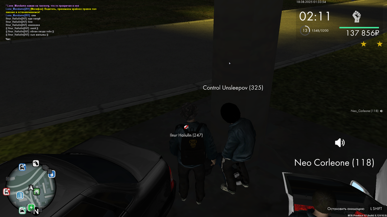 Снимок экрана (499)