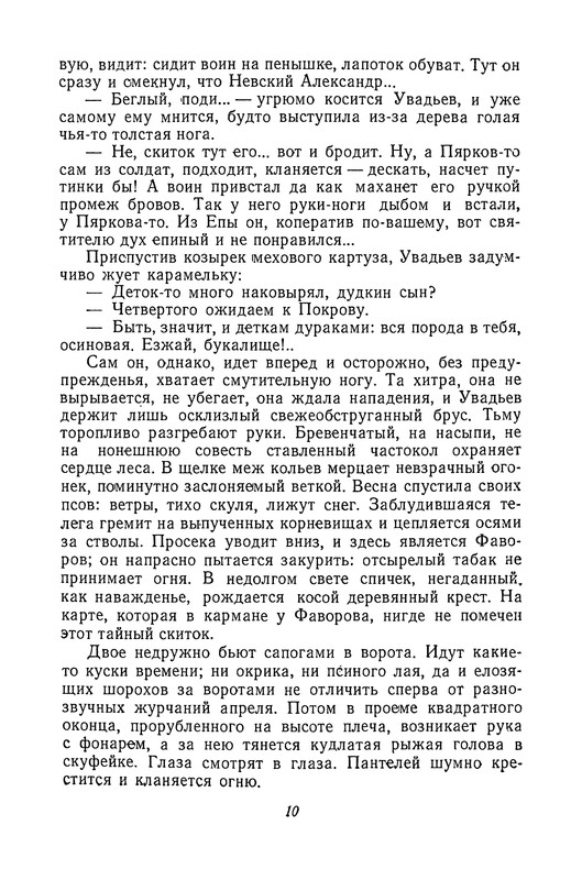 p0011