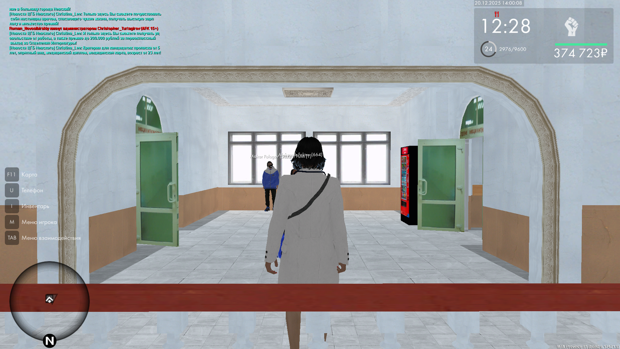 mta screen 2025 12 20 14 00 07