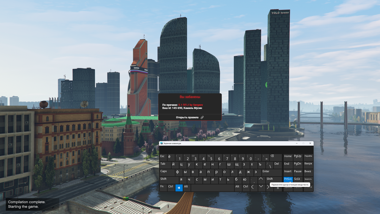 Снимок экрана (1)