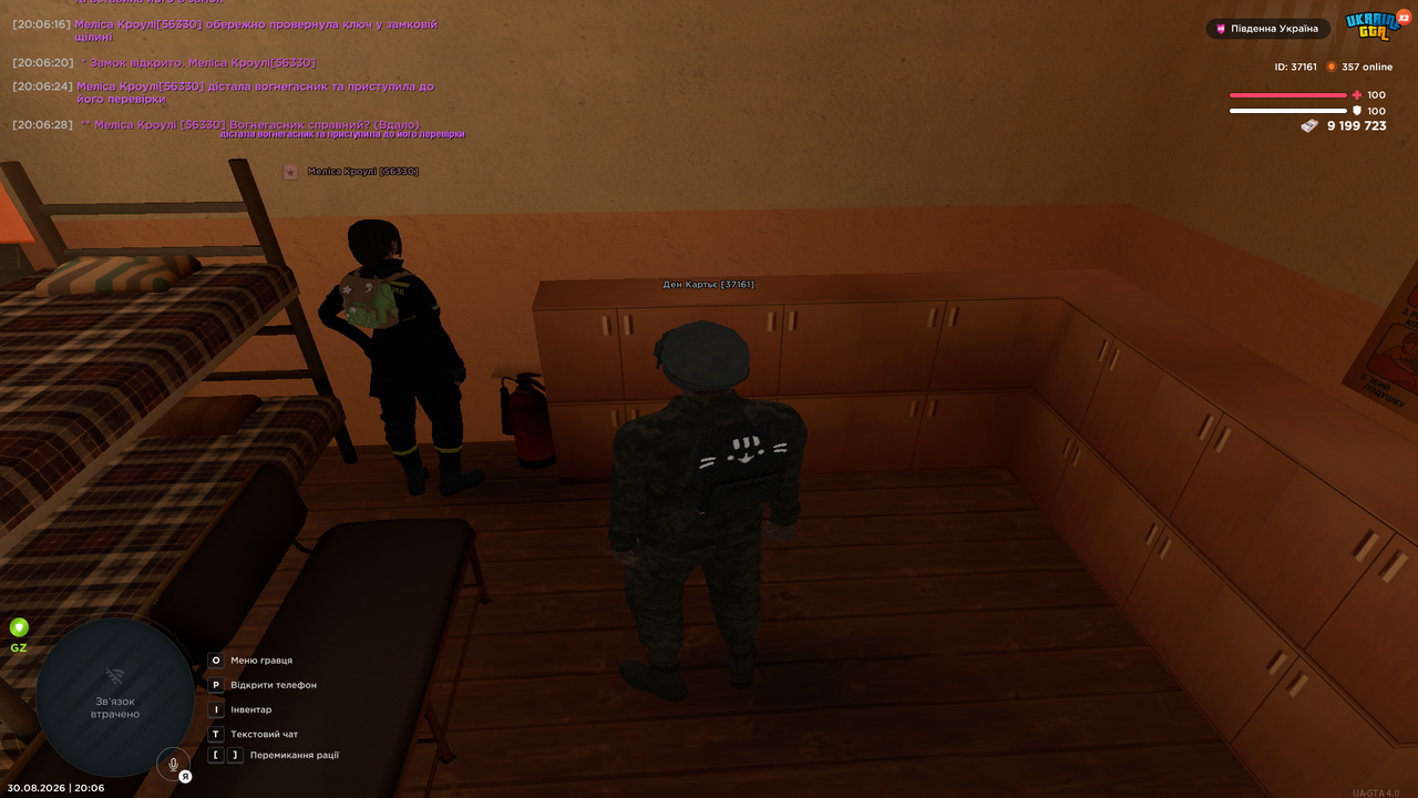 Grand Theft Auto San Andreas Screenshot 2026 08 30 20 06 29 26