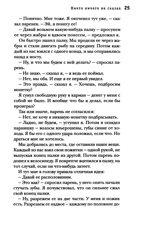 p0026