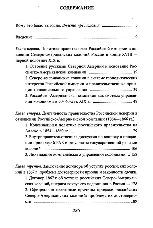 p0286