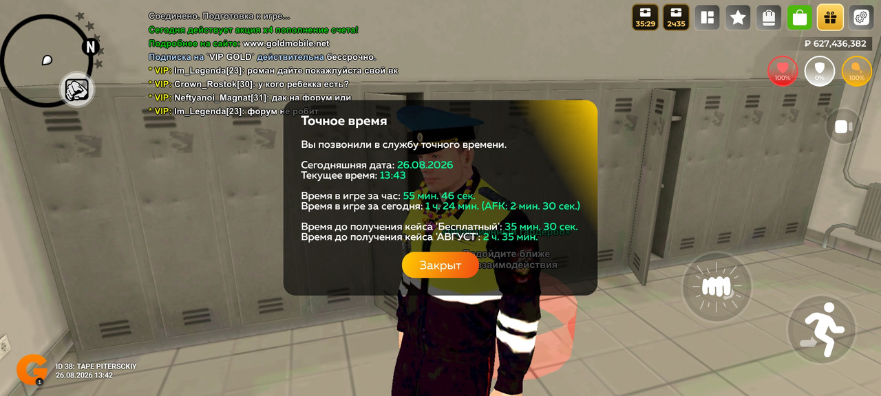 Screenshot 2026 08 26 13 43 05 060 com varfa game