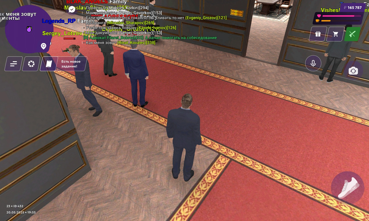 Screenshot_20250520-195532