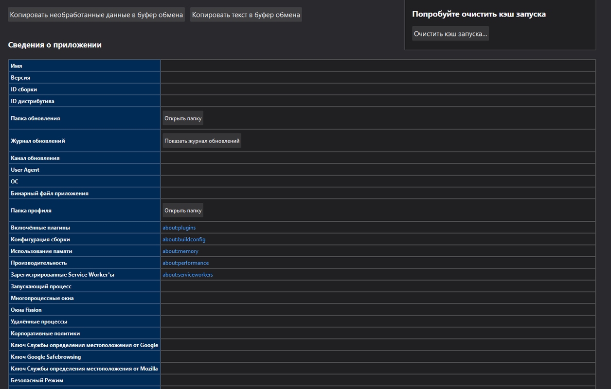 Снимок экрана 2021-03-22 213622