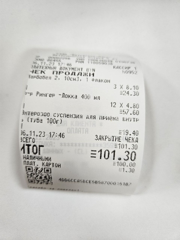 photo_2023-11-06_17-50-05 (2)