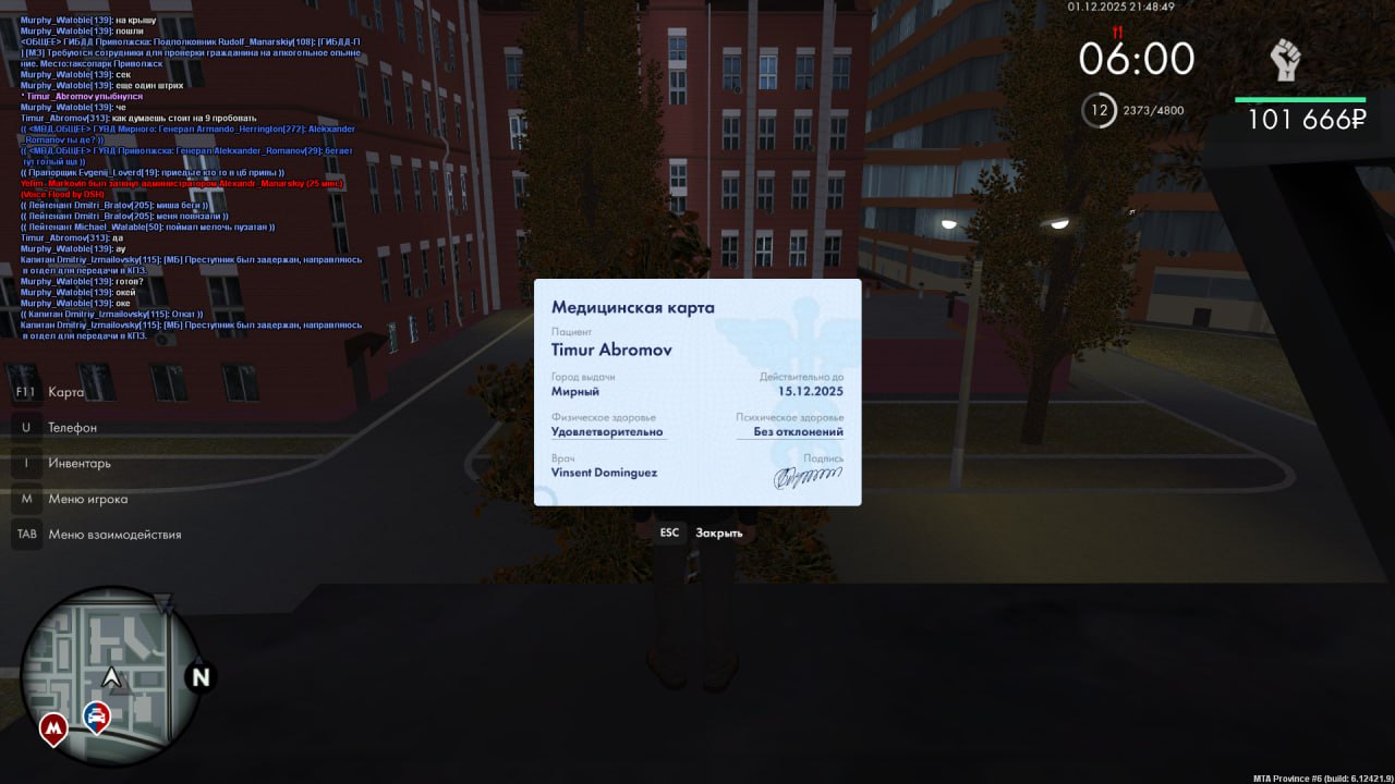 IMG 20251201 214925 149