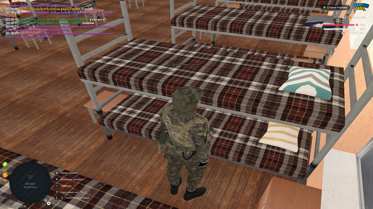 Grand Theft Auto San Andreas Screenshot 2026 04 25 22 18 28 91