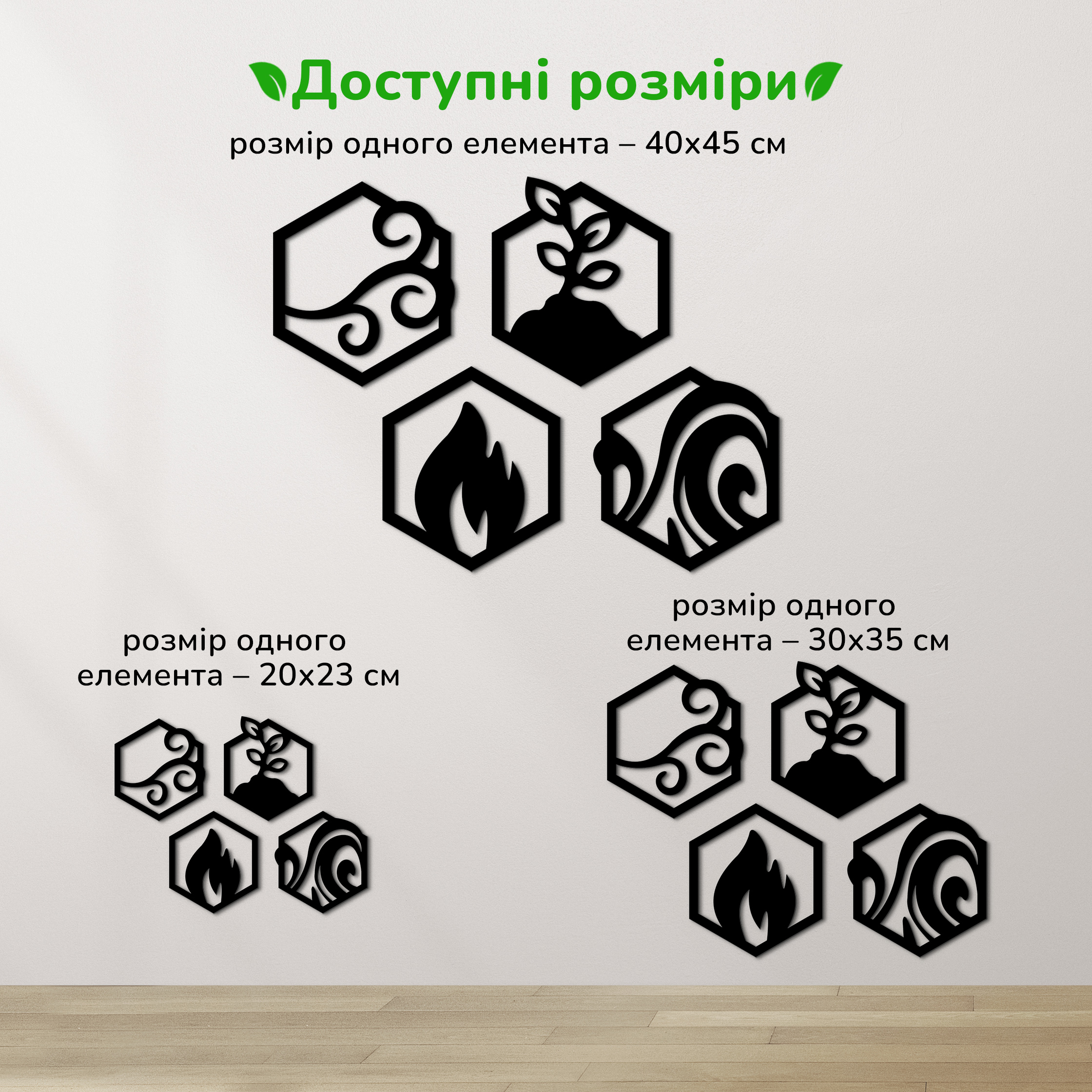 дерев'яний декор на стіну, настінний декор в кімнату, дерев'яний декор стін, декоративне панно з дерева, декор з дерева на стіну, сучасна картина на стіну, дерев'яне панно на стіну, настінний декор для дому