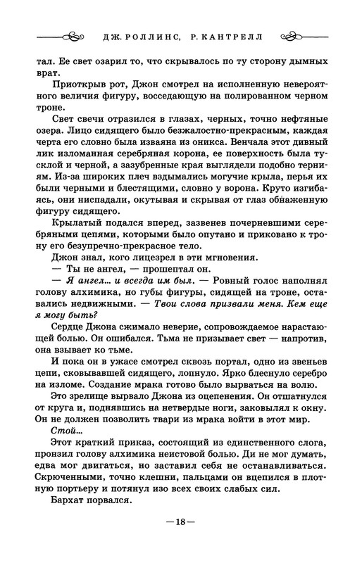 p0020