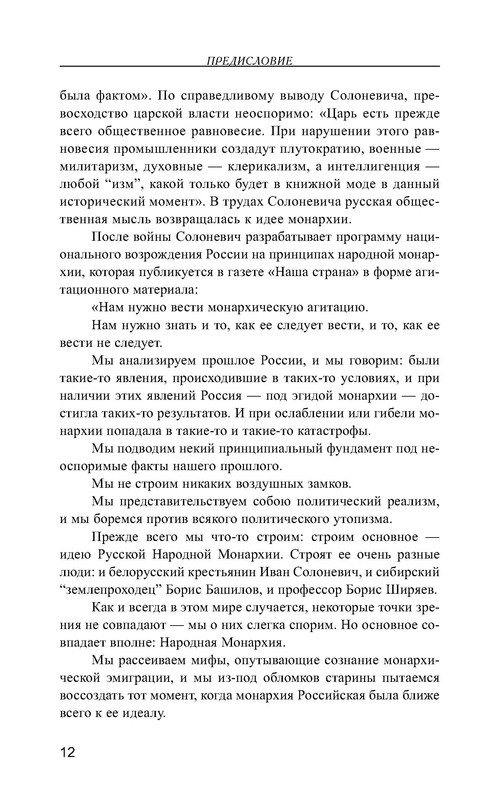 p0013