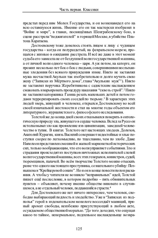 p0213