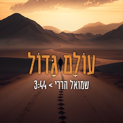 תמונה