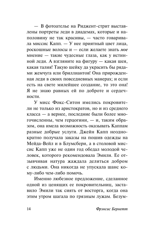 ASE000000000878076-14