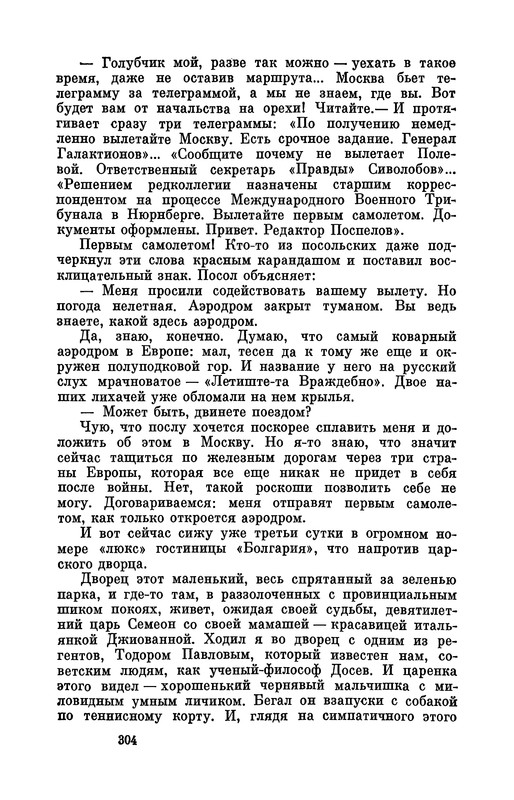 p0305