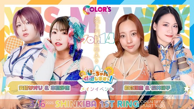 20250316-saori-colors.jpg