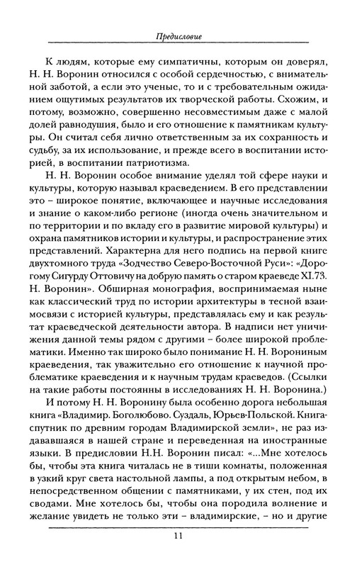 p0012