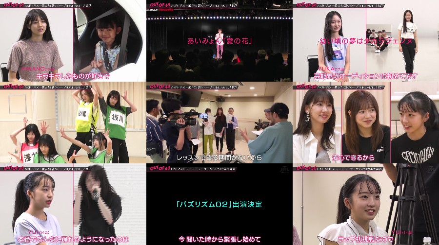 OUT OF 48 ep25
