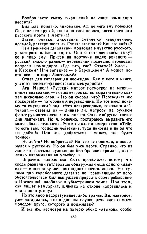 p0152