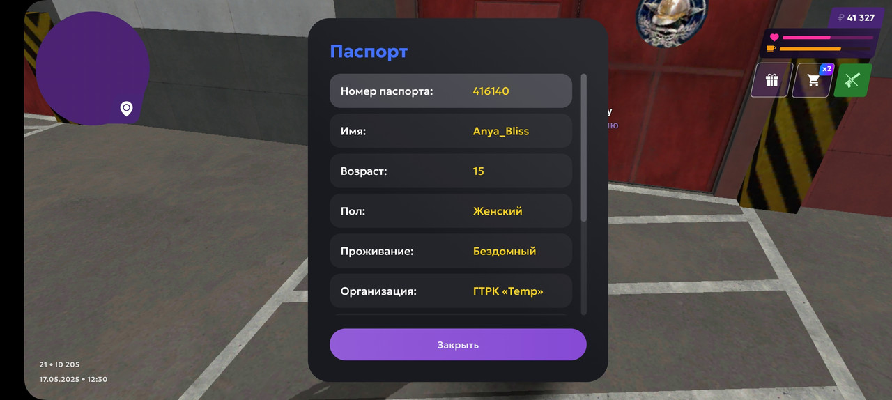 Screenshot_20250517_143045_MATRESHKA