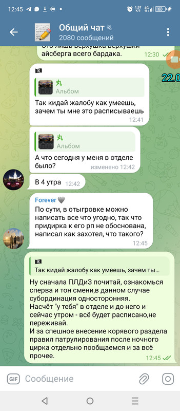 Screenshot_20250522-124525