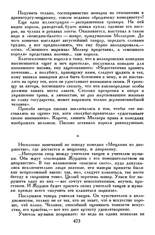 p0490