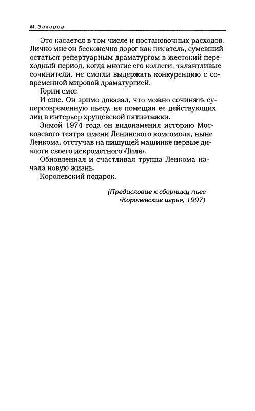 p0017