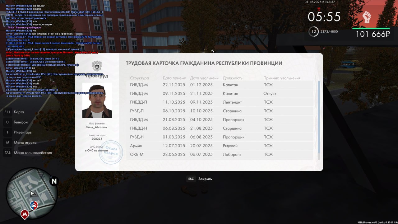 IMG 20251201 214924 063