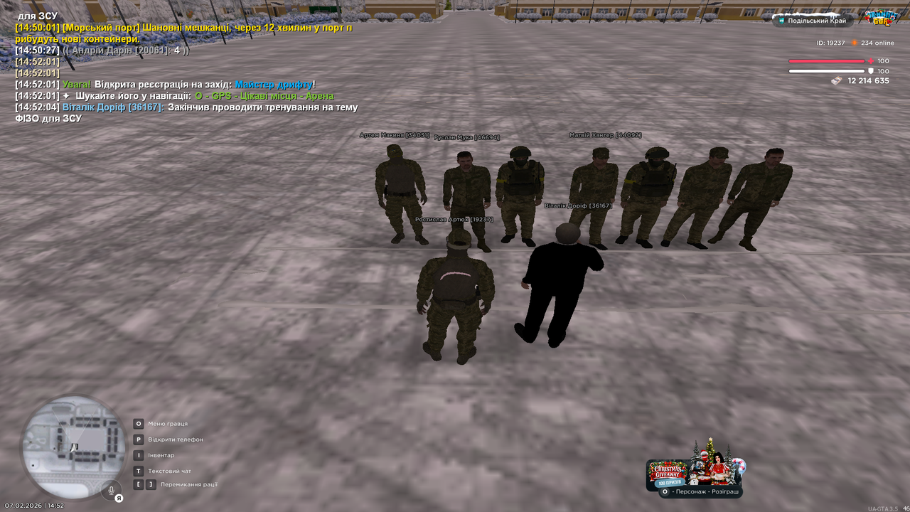 Знімок екрана (203)