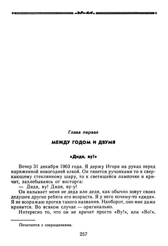 p0261