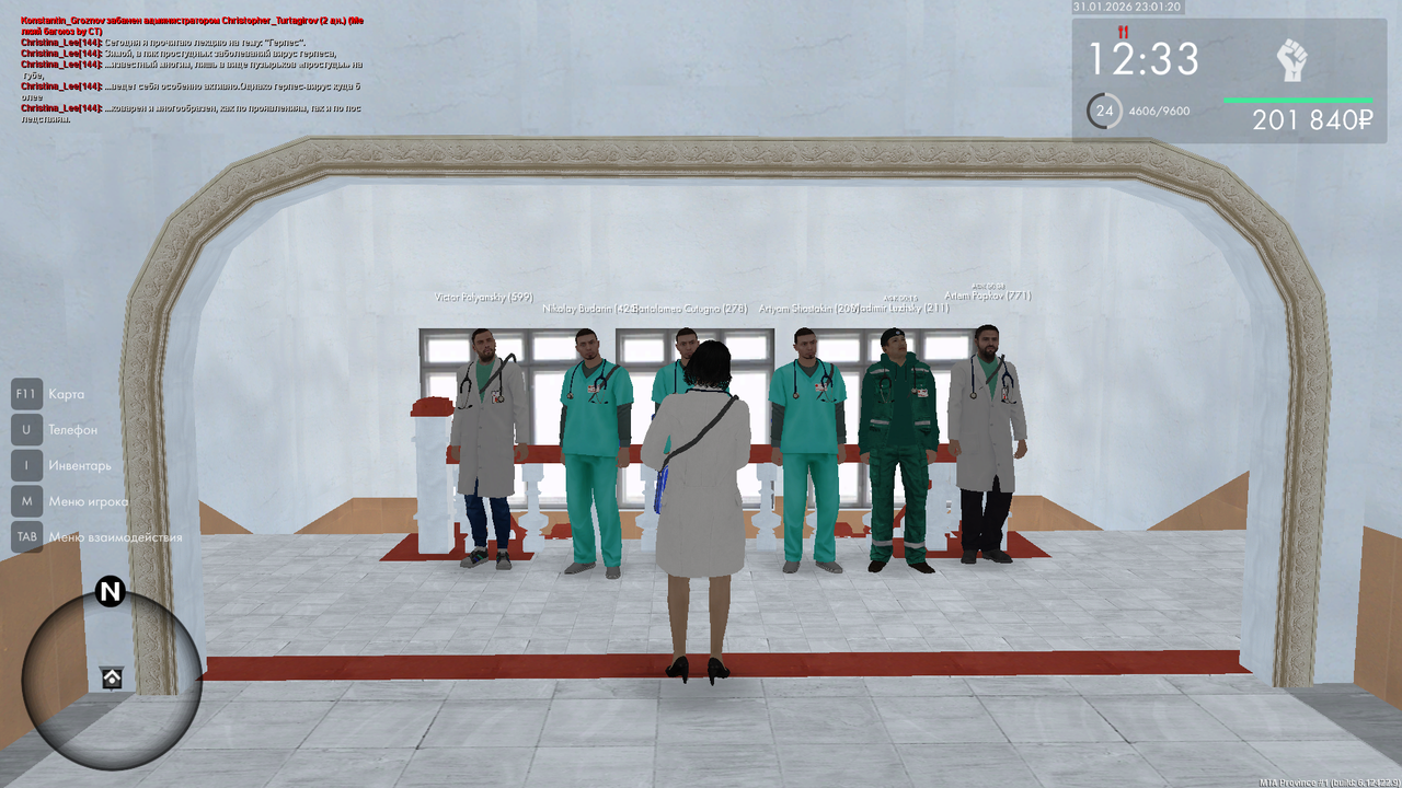 mta screen 2026 01 31 23 01 20