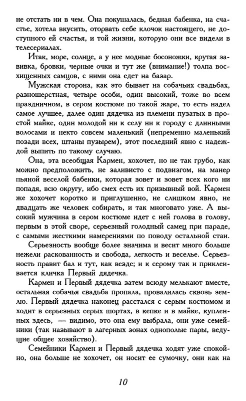 p0011
