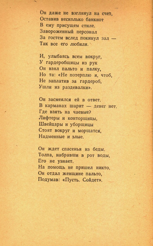 page-0106