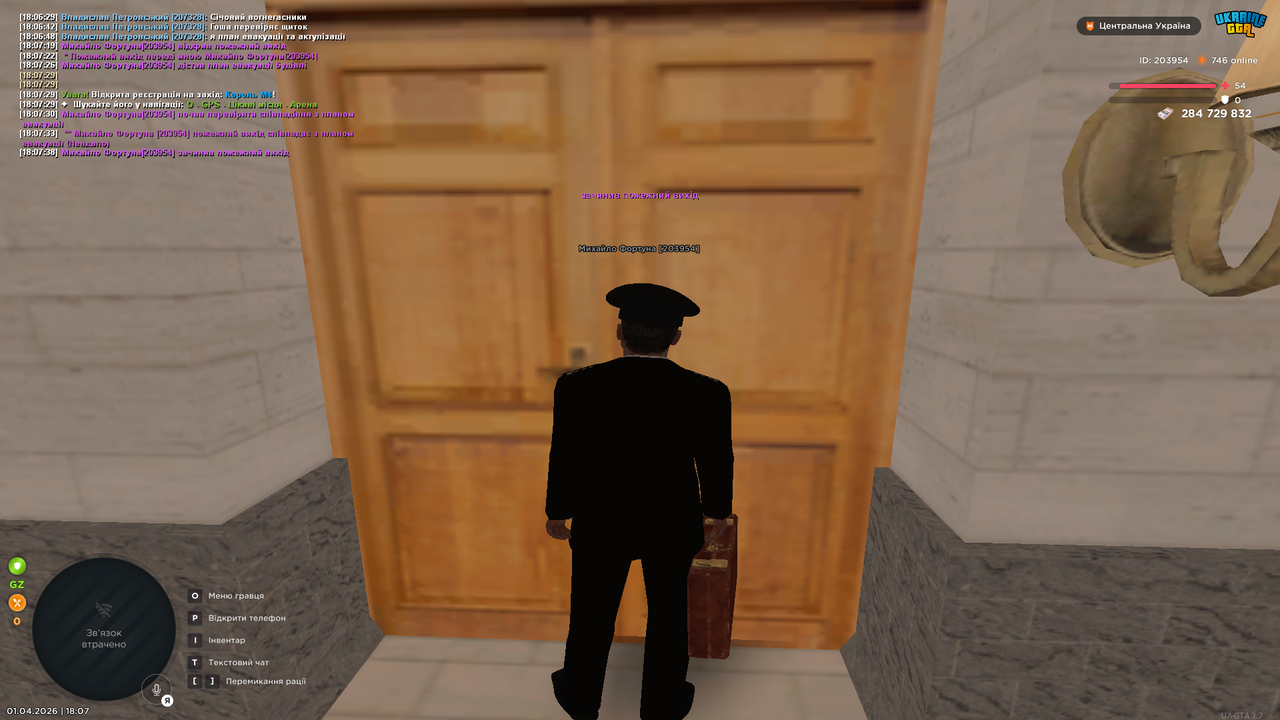 Grand Theft Auto San Andreas Screenshot 2026 04 01 18 07 39 74